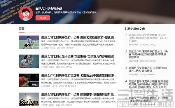 韩国山火已致28人死亡 政府追加指定特别灾区